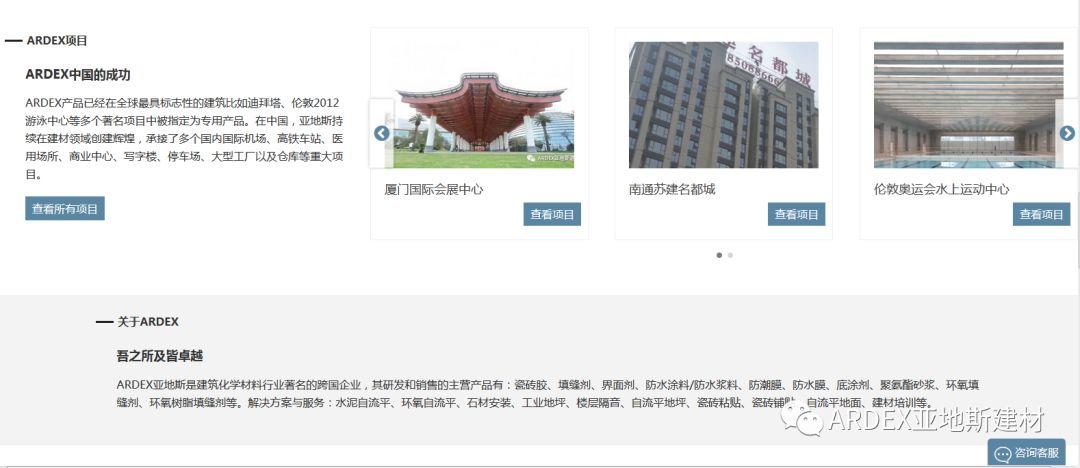 【喜訊】亞地斯全新版官網(wǎng)華麗登場,體驗感100% 【喜訊】亞地斯全新版官網(wǎng)華麗登場,體驗感100%