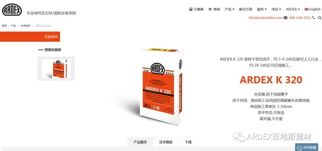 【喜訊】亞地斯全新版官網(wǎng)華麗登場,體驗感100% 【喜訊】亞地斯全新版官網(wǎng)華麗登場,體驗感100%