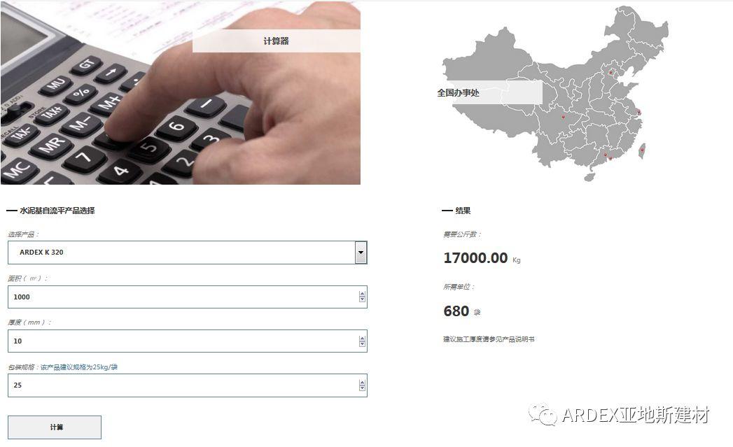 【喜訊】亞地斯全新版官網(wǎng)華麗登場,體驗感100% 【喜訊】亞地斯全新版官網(wǎng)華麗登場,體驗感100%