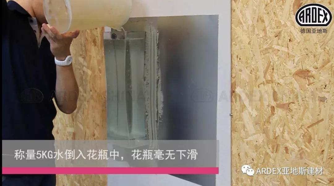 ARDEX X 77:抗過這一波,世間皆誠服 ARDEX X 77:抗過這一波,世間皆誠服