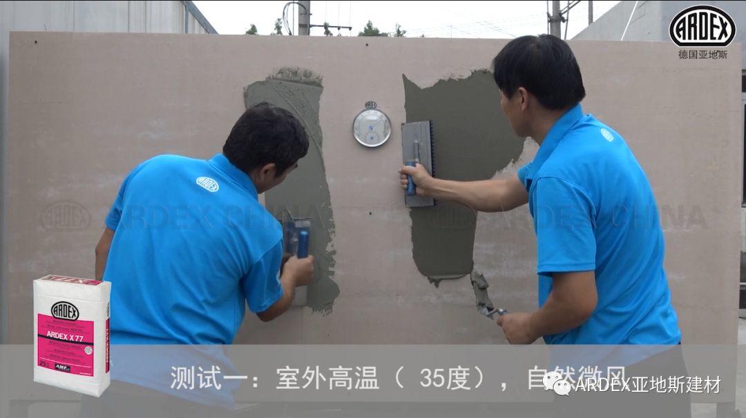 “貼磚學(xué)院”的優(yōu)等生到拔尖生,差距有多大 “貼磚學(xué)院”的優(yōu)等生到拔尖生,差距有多大