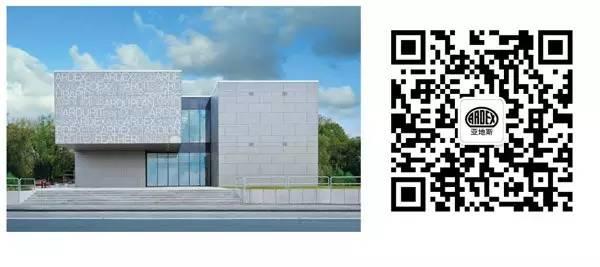 經受地球最極端氣溫考驗,亞地斯聚氨酯砂漿 - 筑夢南極 經受地球最極端氣溫考驗,亞地斯聚氨酯砂漿 - 筑夢南極