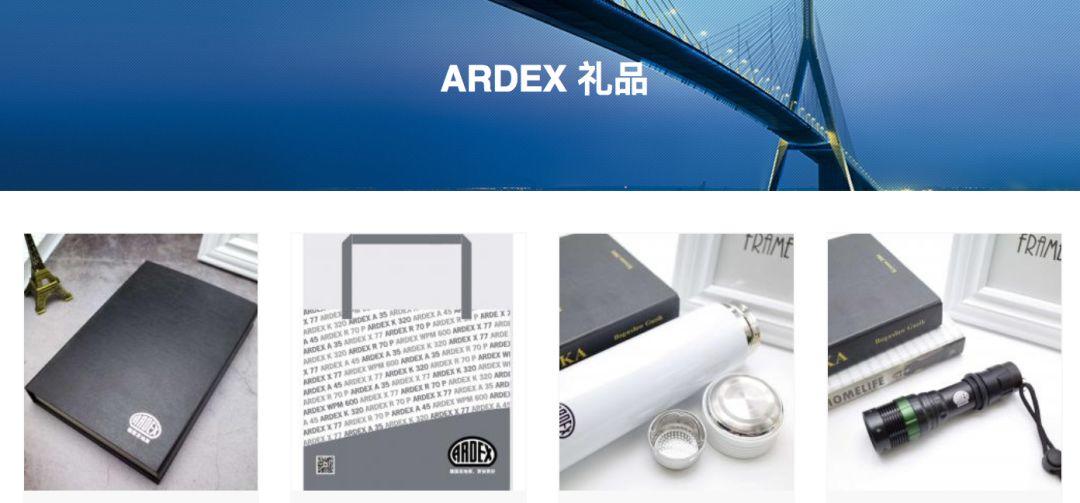 【促銷】亞地斯禮品工具商城介紹及最新優惠政策公告 【促銷】亞地斯禮品工具商城介紹及最新優惠政策公告