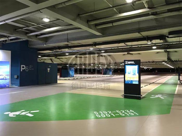 【案例分享】ARDEX停車庫系統(tǒng)打造上海虹橋機(jī)場高品質(zhì)P6停車區(qū) 【案例分享】ARDEX停車庫系統(tǒng)打造上海虹橋機(jī)場高品質(zhì)P6停車區(qū)