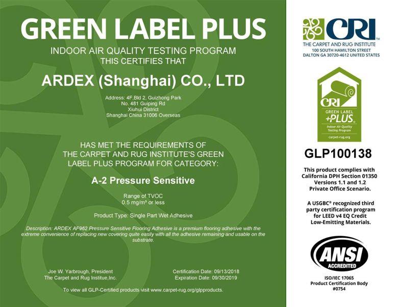 亞地斯地毯安裝系統(tǒng) 為您解鎖地毯安裝的正確姿勢 亞地斯地毯安裝系統(tǒng) 為您解鎖地毯安裝的正確姿勢