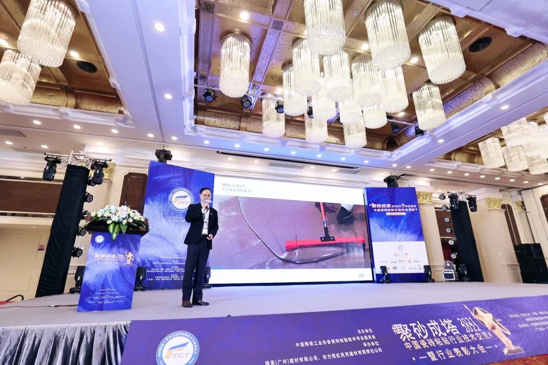 亞地斯集團(tuán)榮獲中國(guó)陶瓷工業(yè)協(xié)會(huì)瓷磚粘貼技術(shù)專(zhuān)業(yè)委員會(huì)榮譽(yù)表彰 亞地斯集團(tuán)榮獲中國(guó)陶瓷工業(yè)協(xié)會(huì)瓷磚粘貼技術(shù)專(zhuān)業(yè)委員會(huì)榮譽(yù)表彰